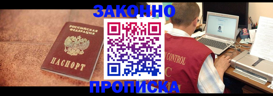 регистрация для школы в Малоярославце
