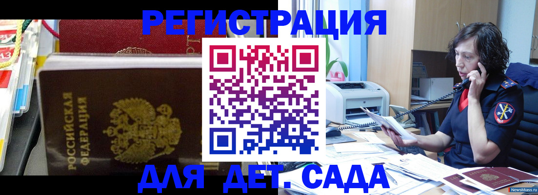временная регистрация собственник в Малоярославце